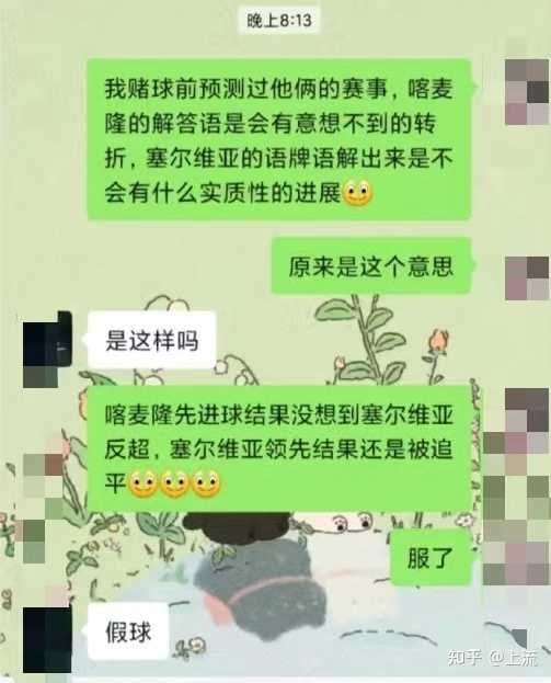 美洲杯真钱买球站下注_美洲杯赌注_美洲杯投注官方网站