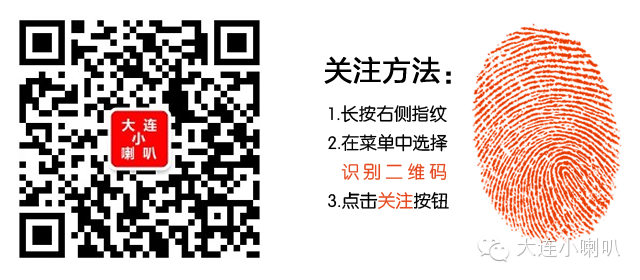 2024年国际中体联足球世界杯将于明年5月在大连举办