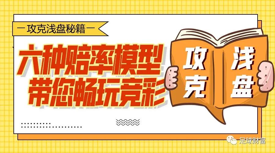 联赛初盘买球登录站_联赛初盘买球登录站_联赛初盘买球登录站