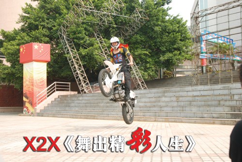 中超联赛赞助商鑫源摩托产品展示 XY250GY-2