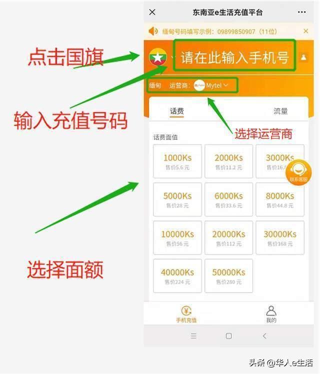 欧洲现金买球充值分析_欧洲杯买球小程序_2021欧洲杯买球玩法